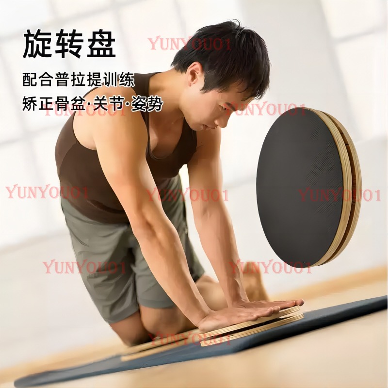 Solid Wood Pilates Rotating Di – Pilates Yoga Wheel Bewertung und Preis